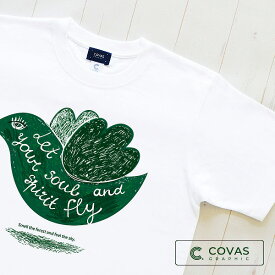 COVAS GRAPHIC ユニセックス Tシャツ "バードフライ-GREEN" 325225-10 ホワイト 白 半袖 綿100% 鳥 バード プリントTシャツ デザインTシャツ グラフィックTシャツ メンズ レディース 男女兼用