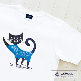 COVAS GRAPHIC ユニセックス Tシャツ "青猫" 325229-10 ホワイト 白 半袖 綿100% キャット 猫 プリントTシャツ デザインTシャツ グラフィックTシャツ メンズ レディース 男女兼用