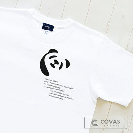 COVAS GRAPHIC ユニセックス Tシャツ "パンダアイコン" 325234-10 ホワイト 白 半袖 綿100% パンダ 熊猫 プリントTシャツ デザインTシャツ グラフィックTシャツ メンズ レディース 男女兼用