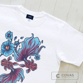 COVAS GRAPHIC ユニセックス Tシャツ "花金魚" 325240-10 ホワイト 白 半袖 綿100% 和柄 金魚 プリントTシャツ デザインTシャツ グラフィックTシャツ メンズ レディース 男女兼用