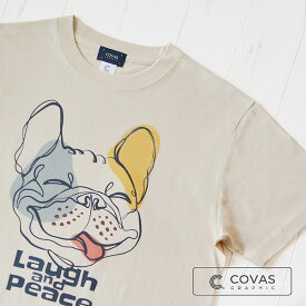 COVAS GRAPHIC Tシャツ "ラフ＆ピース" ベージュ 337301-32 ユニセックス 半袖 綿100% 犬 フレンチブルドッグ プリントTシャツ デザインTシャツ グラフィックTシャツ メンズ レディース 男女兼用