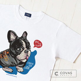 COVAS GRAPHIC Tシャツ "スタンバイ" ホワイト 白 337310-10 ユニセックス 半袖 綿100% 犬 フレンチブルドッグ プリントTシャツ デザインTシャツ グラフィックTシャツ メンズ レディース 男女兼用