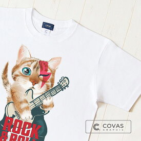 COVAS GRAPHIC Tシャツ "ロックスター" ホワイト 白 337314-10 ユニセックス 半袖 綿100% 猫 ロック プリントTシャツ デザインTシャツ グラフィックTシャツ メンズ レディース 男女兼用