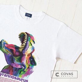 COVAS GRAPHIC Tシャツ "ティラノザウルス" ホワイト 白 337325-10 ユニセックス 半袖 綿100% 恐竜 ダイナソー プリントTシャツ デザインTシャツ グラフィックTシャツ メンズ レディース 男女兼用