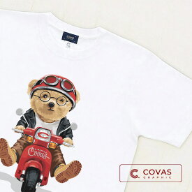 COVAS GRAPHIC Tシャツ "レッドライダー" ホワイト 白 337339-10 ユニセックス 半袖 綿100% テディベア 熊 バイク プリントTシャツ デザインTシャツ グラフィックTシャツ メンズ レディース 男女兼用