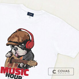 COVAS GRAPHIC Tシャツ "ミュージシャン犬" ホワイト 白 337341-10 ユニセックス 半袖 綿100% 犬 音楽 ドッグ プリントTシャツ デザインTシャツ グラフィックTシャツ メンズ レディース 男女兼用