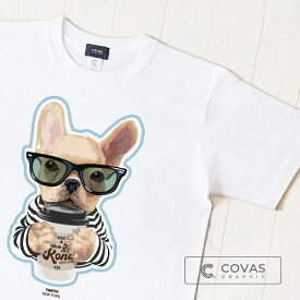 COVAS GRAPHIC Tシャツ "カフェ犬" ホワイト 白 349431-10 ユニセックス 半袖 綿100% 犬 フレンチブルドッグ プリントTシャツ デザインTシャツ グラフィックTシャツ メンズ レディース 男女兼用