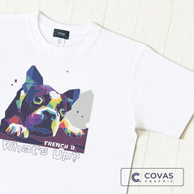 COVAS GRAPHIC Tシャツ "コミカルフレンチブル" ホワイト 白 351501-10 ユニセックス 半袖 綿100% 犬 ドッグ プリントTシャツ デザインTシャツ グラフィックTシャツ メンズ レディース 男女兼用