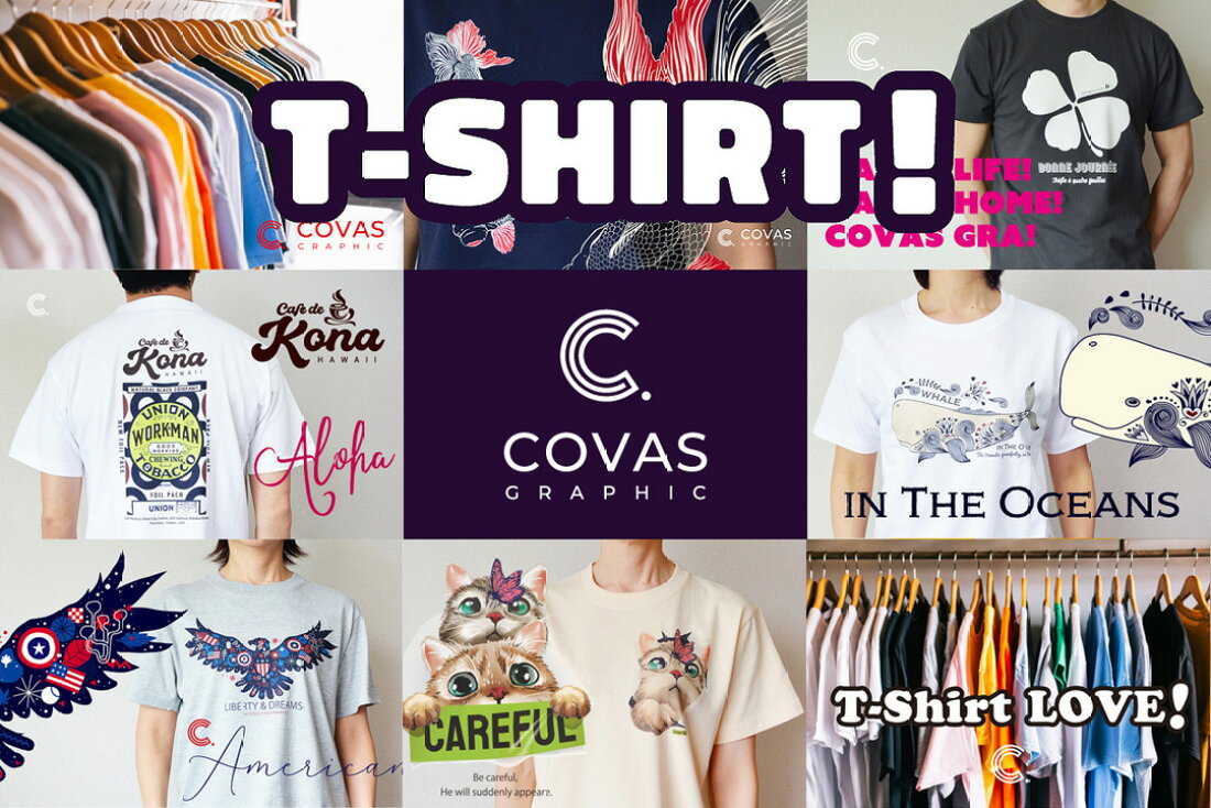楽天市場 世界をデザインするプリントtシャツ専門店 ユニセックス レア度も コバスグラフィック ｔシャツshop トップページ