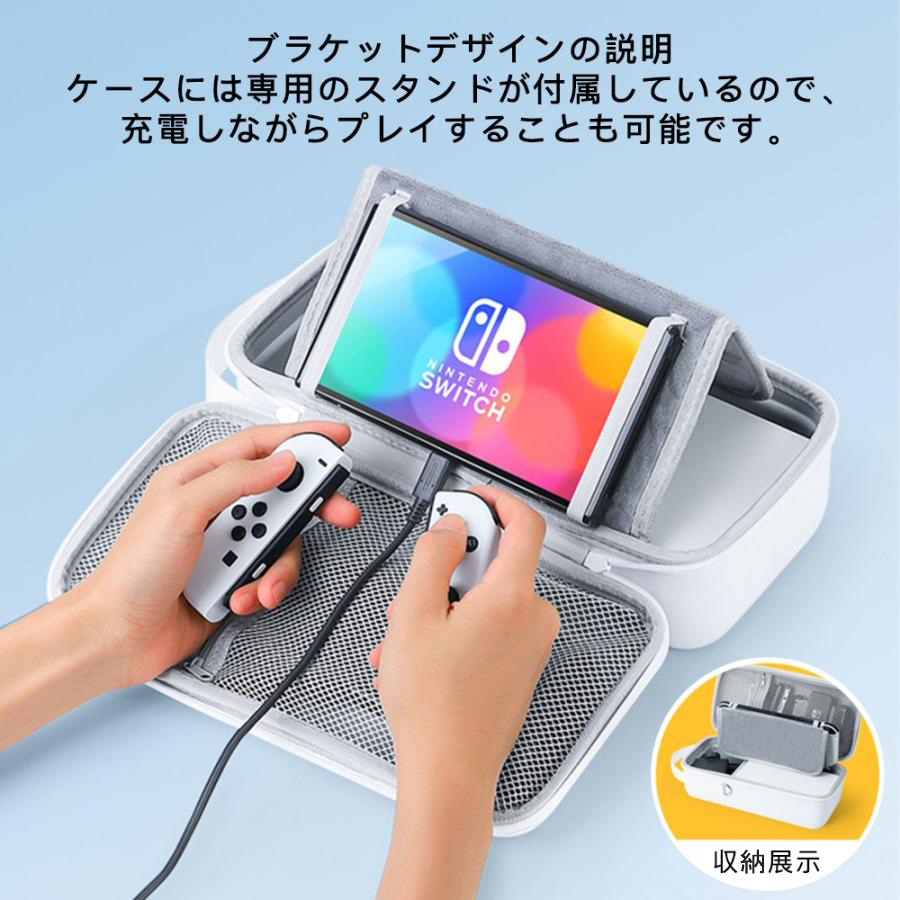 信託 Nintendo Switch ケース ニンテンドースイッチ lite 充電器 収納バッグ キャリング EVA素材 耐衝撃 大容量 持ち運び  手提式 10枚ゲームカード収納 プレゼント