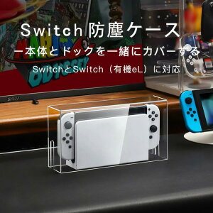 Nintendo switch P[X hoP[X hbN Jo[ XCb` switch L@el hbNp hoJo[ AN   switch Jo[ [Jo[ fBXvC p switchP[X ϏՌ Sʕ
