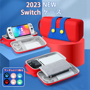 Nintendo switch2 ケース switch ドック lite 充電器 収納バッグ switch 有機el 手持式 ニンテンドー 防汚 EVA素材 耐衝撃 大容量 撥水加工 持ち運び便利 switchカバー ゲームカード10枚収納 スイッチケース