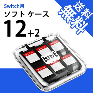 Nintendo Switch P[X \tg P[X switch L@el  XCb` Ȃ CV Q[J[h 12+2}CNSDJ[h[ یJo[ [P[X ^ Q[J[h ϏՌ VR