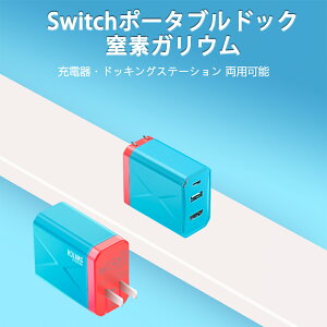 ŐV3in1@\ switchhbN HDMI ϊA_v^[ 65Wd XCb`Ή ACA_v^[ Type-c[diHDMI/USB 3.0/TYPE-C)}[d PSEF؍ ߓdی RpNg switch hbNpi TV[hΉ Type-C