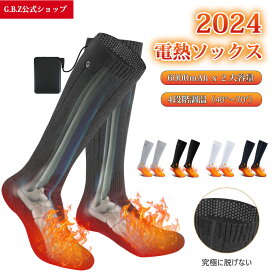 電熱ソックス 2024モデル 3段階温度調節 6000mAh大容量*2 最高65℃ DC出力・Micro-USB充電 ヒーター 靴下 水洗い可能 ヒーター ソックス アウトドア 加熱ソックス スキー用 発熱ソックス 男女兼用