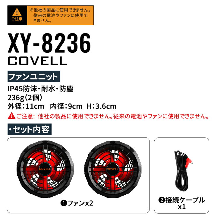 楽天市場】【2024年新型30V・ファンのみ】 空調冷風服用 ファン 2個  