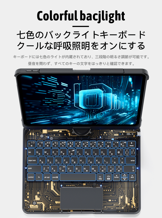 楽天市場】COVELL 【公式直営店・SNSで話題!】 ipad キーボード 楽天市場】COVELL 【公式直営店・SNSで話題!】 ipad キーボード