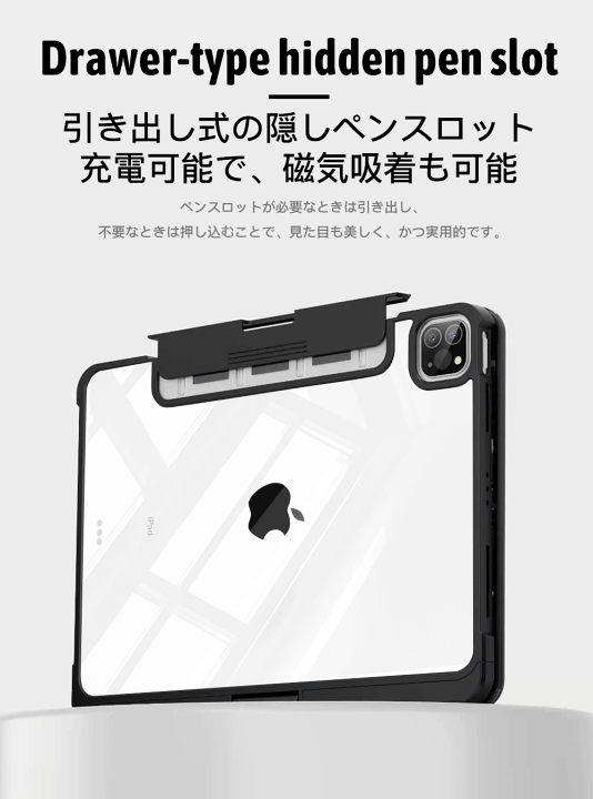 楽天市場】COVELL 【公式直営店・SNSで話題!】 ipad キーボード 楽天市場】COVELL 【公式直営店・SNSで話題!】 ipad キーボード