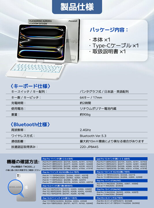 楽天市場】【楽天1位獲得・iPadペンシル特典開催中】 ipad キーボード 