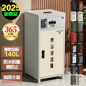 y365ۏ&Ԍ艿iz z{bNX \ ˌėp ̌^ e 140L t h~ J ȒPݒu p h&o zB{bNX sݎ ăX^C u^ X^