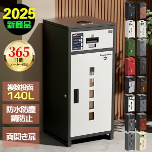 y365ۏ&2025ŐVfz z{bNX e ˌėp \ ̌^  140L t h~ J ȒPݒu p h ho zB{bNX ăX^C  |Xg 