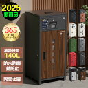 【周年記念価格&365日保証】 宅配ボックス 一戸建て用 複数投函可能 一体型 大容量 特大 140L 鍵付き 盗難防止 両開扉…