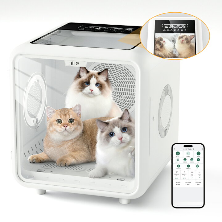 ペット用ドライヤー 猫耳型 ホワイト（楽天市場】【SNS大人気商品  