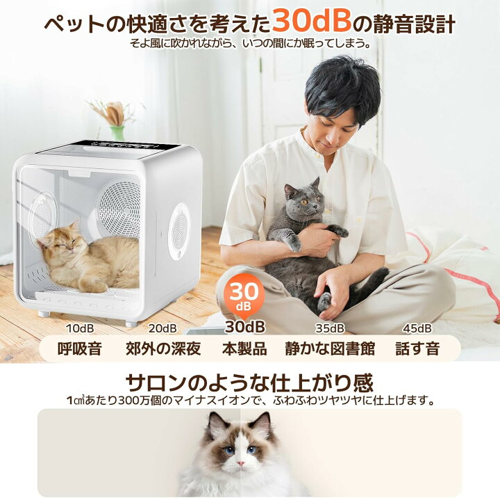 楽天市場】【SNS大人気商品】 ペットドライヤー ペットドライルーム 猫 