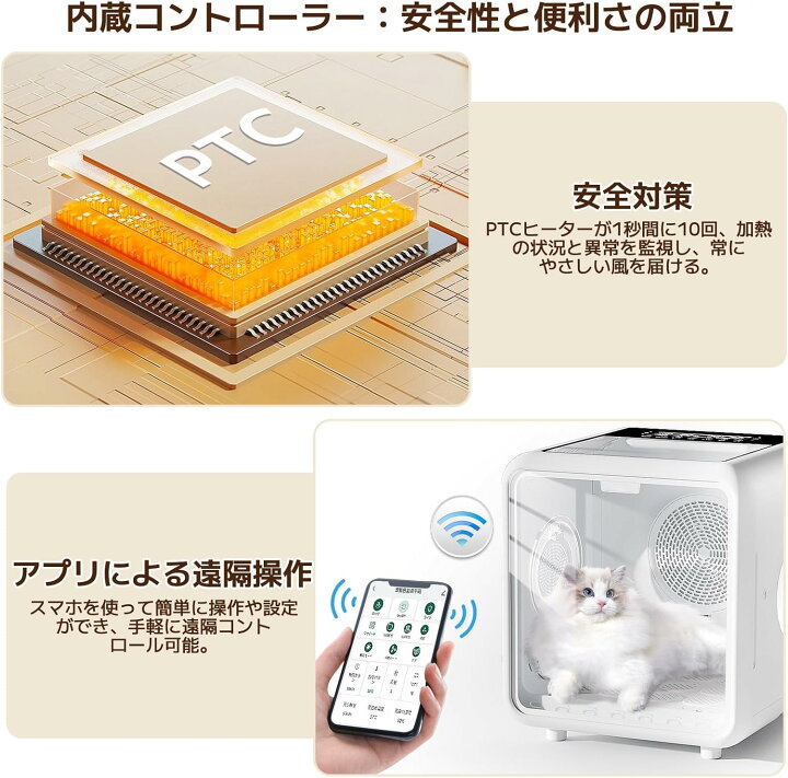 楽天市場】【COVELL公式】 ペット ドライヤー ペットドライルーム 猫犬 