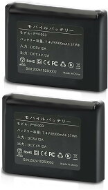 電熱グローブ バッテリー 2個セット 合計10000mAh大容量 電熱グローブ 専用電池 電熱手袋用 小型 軽量 残量表示 安定出力 PSE認証済 ヒーター手袋用 モバイルバッテリーのみ クリスマスプレゼント