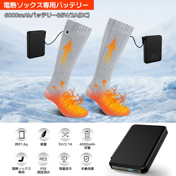 楽天市場】COVELL モバイルバッテリー バッテリー 6000mAh×2 大容量 