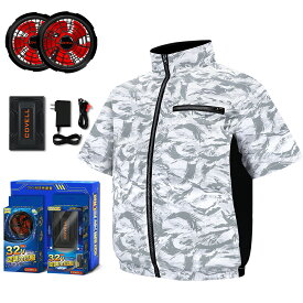 COVELL公式 【期間限定価格】 空調作業服 空調冷風服 2025年新型 32V超高出力 22000mAh 7~32V調整可能 専用充電器付属 アルミコーティング加工 最大約46時稼働 通気 速乾 ファン付き作業服 ファンバッテリーセット S～5XL 熱中症対策 プレゼント 1年間保証