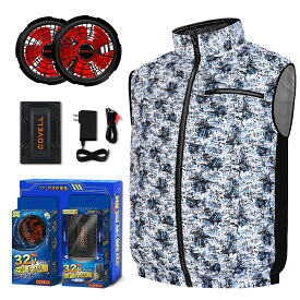 COVELL公式 【在庫一掃・期間限定価格】 COVELL 空調冷風服 2025年新商品 7~32V調整可能 専用充電器付属 チタンコーティング加工 UPF50+ 最大約46時稼働 通気 速乾 空調作業服 空調ベスト ファンバッテリーセット S～5XL 熱中症対策 プレゼント 1年保証 【P002】