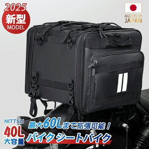 COVELL y2025ViE[z V[gobO oCNV[gobO h 40Le 60Le 60L܂ŊgoCNp V[gobN oCNV[gobN oCNp c[O c[OobO Ao