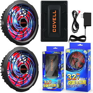 COVELL y݌Ɉ|EԌ艿iz 󒲗╗p 2025Vi t@ obe[ Zbg 30Vo 22000mAh 4ރ[h 7`32V 26iK obe[ MǑ΍ t@tƕp y t