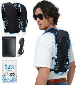 【COVELL公式】 ＼楽天1位・2025新商品・／ 水冷服 空調水冷服 2025超大冷却面 水冷ベスト 10枚保冷剤付き 男女兼用 冷水循環用 作業用ベスト フリーサイズ 軽量 超薄型 ひんやり冷感 熱中症対策 釣り 農業 工事現場 スポーツ アウトドア用 空調ウェア 水冷ウェア
