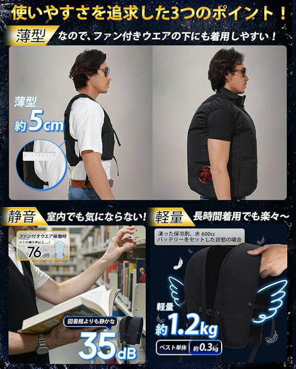 ポリエステ 素子式 フリー 水冷服 と併用可 電動ファン用ウェア 強化 最新冷却服 単品 温度調節 戸外 大容量バッテリー 革新 速