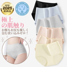 【期間限定価格1360円/6枚】 ハイウエストショーツ ショーツ 高評価 [1/3/6枚セット] レースレディース ハイウエスト レディースショーツ サニタリーショーツ サニタリー 温活美人ショーツ 下着 深め 深履き お尻すっぽり桃尻 保温 冷え リノウル ハイウエストショーツ GBZ