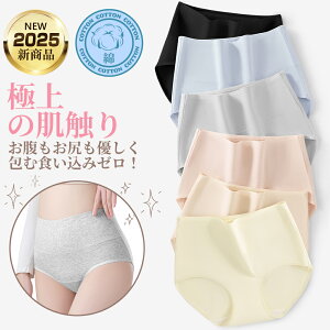 yԌ艿i1280~/6z nCEGXgV[c V[c ] [1/3/6Zbg] [XfB[X nCEGXg fB[XV[c Tj^[V[c Tj^[ lV[c 