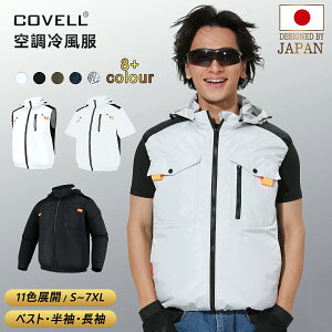 COVELL y݌Ɉ|EԌ艿iz 󒲃xXg󒲍ƕ 2025NV^ xXg   UPF50+ 8FWJ A~R[eBOH ő48ғ ʋC  󒲃EGA S`5XL MǑ΍ v