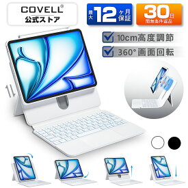 【2026新商品・SNSで大人気！】 ipad キーボード マジックキーボード iPad キーボードケース ipad ケース ipad Air4/Air5 10.9インチ(2018/2022) iPadPro 11インチ対応 着脱式 Bluetooth ペン収納 軽量 バックライト 日本語配列 ブラック 360°回転 プレゼント GBZ&iFacemall