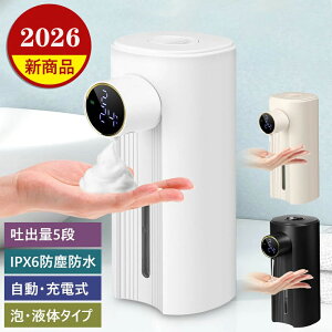 �y���[ ���������z �\�[�v�f�B�X�y���T�[ ���� �A �t�� �I�[�g�\�[�v�f�B�X�y���T�[ �d�r 350ML ��e�� 5�i�K���� LED�f�B�X�v���C �h�� �f�B�X�y���T�[ �n���h�\�[�v���� �����x�Z���T�[ ���