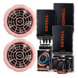 COVELL���� �󒲗╗���p 2026�V���i �t�@�� �o�b�e���[ �Z�b�g 36V�����o�� 20000mAh 8~36V�����\ 20000mAh �ő��30���ғ� 2.8H�������[�d ��p�[�d��t�� �M���Ǒ΍� �t�@���t����ƕ��p �y�� �t�� 