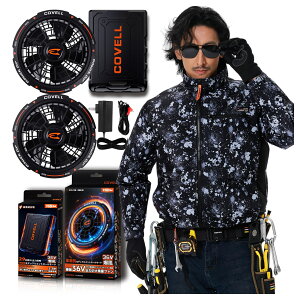 COVELL���� �󒲗╗�� 2026�N�V���i 30V/36V�����o�� �⊴-18�� 8~36V�����\ 20000mAh 2.8H�������[�d ��p�[�d��t�� UPF50+ �ő��30���ғ� �ʋC ���� �󒲃E�G�A �󒲍�ƕ� �󒲃x�X�g�t�@���o�b�e