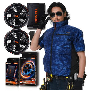 COVELL���� �󒲗╗�� 2026�N�V���i 30V/36V�����o�� �⊴-18�� 8~36V�����\ 20000mAh 2.8H�������[�d ��p�[�d��t�� UPF50+ �ő��30���ғ� �ʋC ���� �󒲃E�G�A �󒲍�ƕ� �󒲃x�X�g�t�@���o�b�e