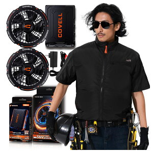 COVELL���� �󒲗╗�� 2026�N�V���i 30V/36V�����o�� �⊴-18�� 8~36V�����\ 20000mAh 2.8H�������[�d ��p�[�d��t�� UPF50+ �ő��30���ғ� �ʋC ���� �󒲃E�G�A �󒲍�ƕ� �󒲃x�X�g�t�@���o�b�e