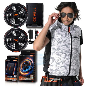 COVELL���� �󒲃x�X�g 2026�N�V���i 30V/36V�����o�� �⊴-18�� 8~36V�����\ 20000mAh 2.8H�������[�d ��p�[�d��t�� UPF50+ �ő��30���ғ� �ʋC ���� �󒲃E�G�A �󒲍�ƕ� �󒲗╗���t�@���o�b�e