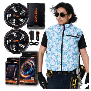 COVELL���� �󒲃x�X�g 2026�N�V���i 30V/36V�����o�� �⊴-18�� 8~36V�����\ 20000mAh 2.8H�������[�d ��p�[�d��t�� UPF50+ �ő��30���ғ� �ʋC ���� �� ���Z�b�g �󒲍�ƕ� �󒲗╗���t�@���o�b
