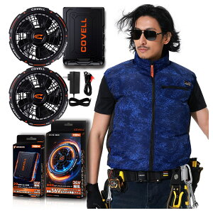 COVELL���� �󒲃x�X�g 2026�N�V���i 30V/36V�����o�� �⊴-18�� 8~36V�����\ 20000mAh 2.8H�������[�d ��p�[�d��t�� UPF50+ �ő��30���ғ� �ʋC ���� �󒲃E�G�A �󒲍�ƕ� �󒲗╗���t�@���o�b�e