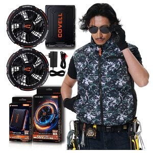COVELL���� �󒲃x�X�g 2026�N�V���i 30V/36V�����o�� �⊴-18�� 8~36V�����\ 20000mAh 2.8H�������[�d ��p�[�d��t�� UPF50+ �ő��30���ғ� �ʋC ���� �󒲃E�G�A �󒲍�ƕ� �󒲗╗���t�@���o�b�e